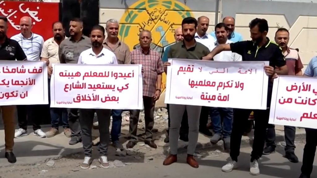 إحتجاجاً على "إهانة زملائهم".. 500 مدير مدرسة يقدمون استقالاتهم في ذي قار 1744200638 kurdistan24