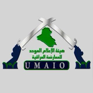 عامر عبد الجبار للهيئة : إنصروا المحكمة الإتحادية وإحذروا من ضياع سيادة العراق على يد السوداني WhatsApp Image 2025 03 29 at 17.03.40 13