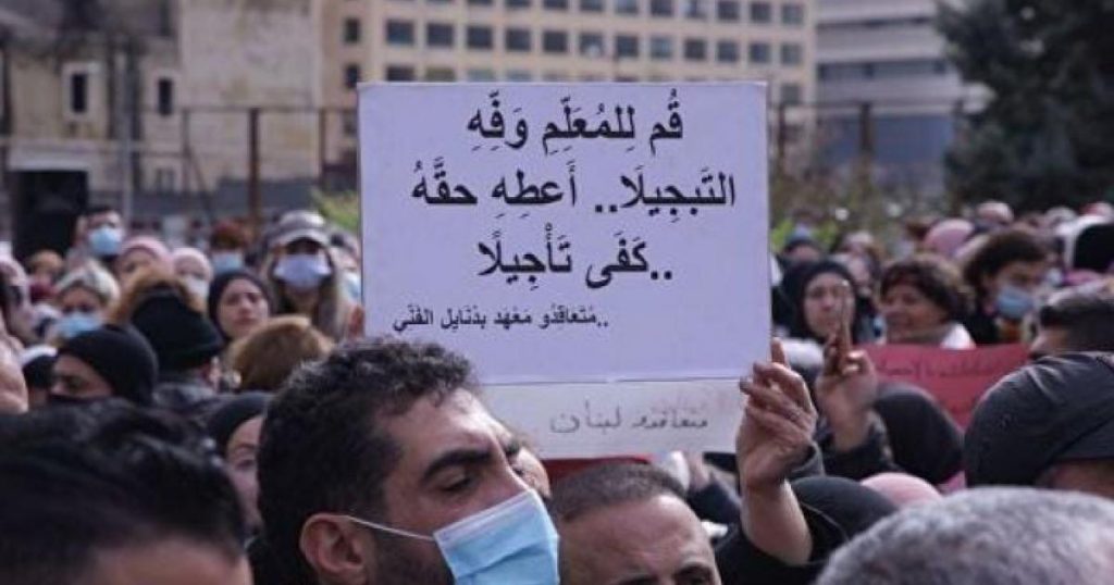 اضراب المعلمين 1