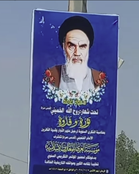 Screenshot 2025-05-30 124433