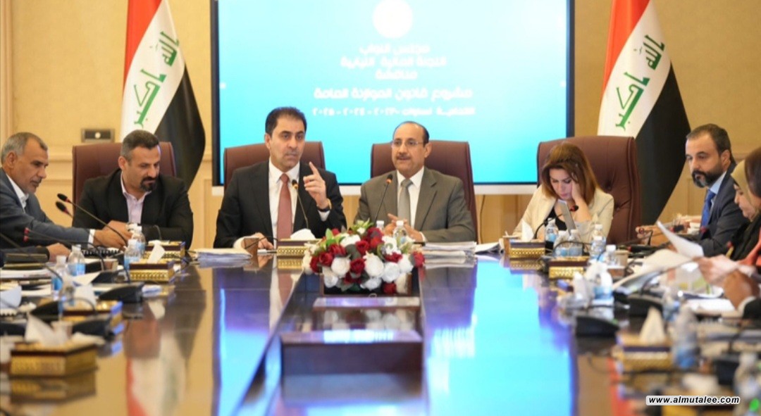 المالية النيابية : الموازنة الثلاثية أدخلت العراق في عجز حقيقي Screenshot ٢٠٢٤٠١٣١ ٢٢٤٧٤٩ Gallery