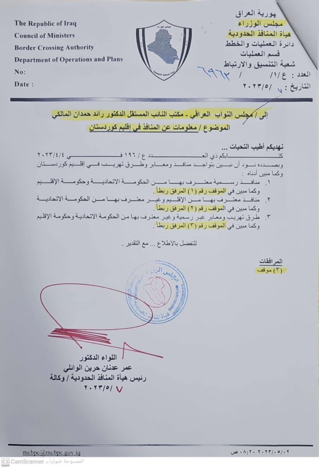 download - 2025-06-03T115712.506