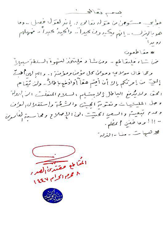 photo 2025 07 04 11 17 16 638872139655717702