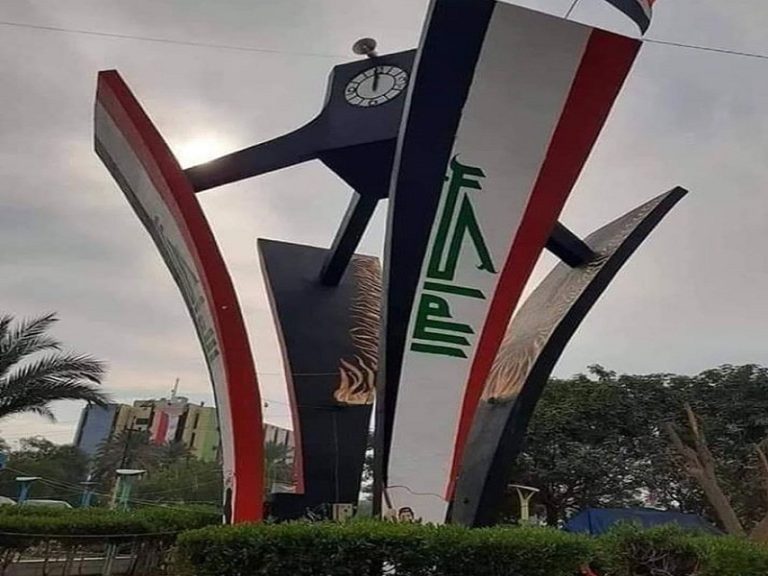 الديوانية