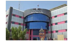 صحة بابل