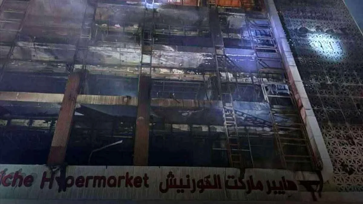 هايبر-الكورنيش