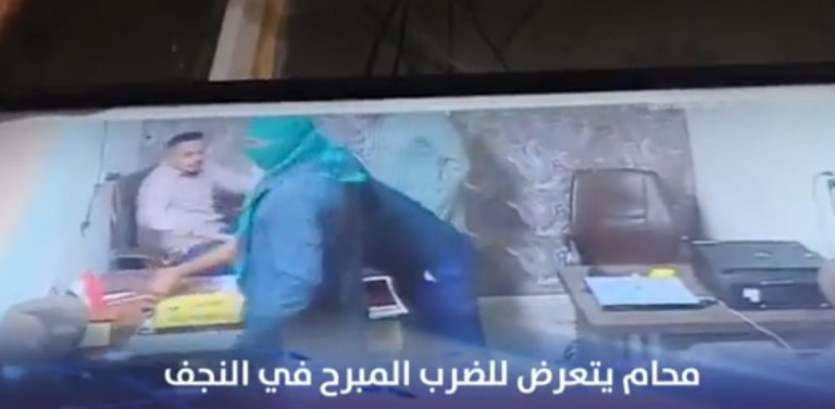 النجف