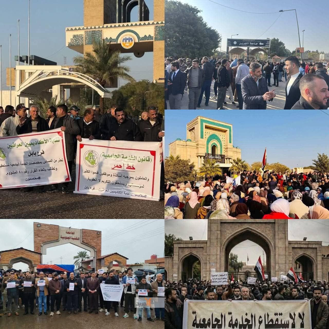 WhatsApp Image 2026-01-26 at 11.28.39 AM