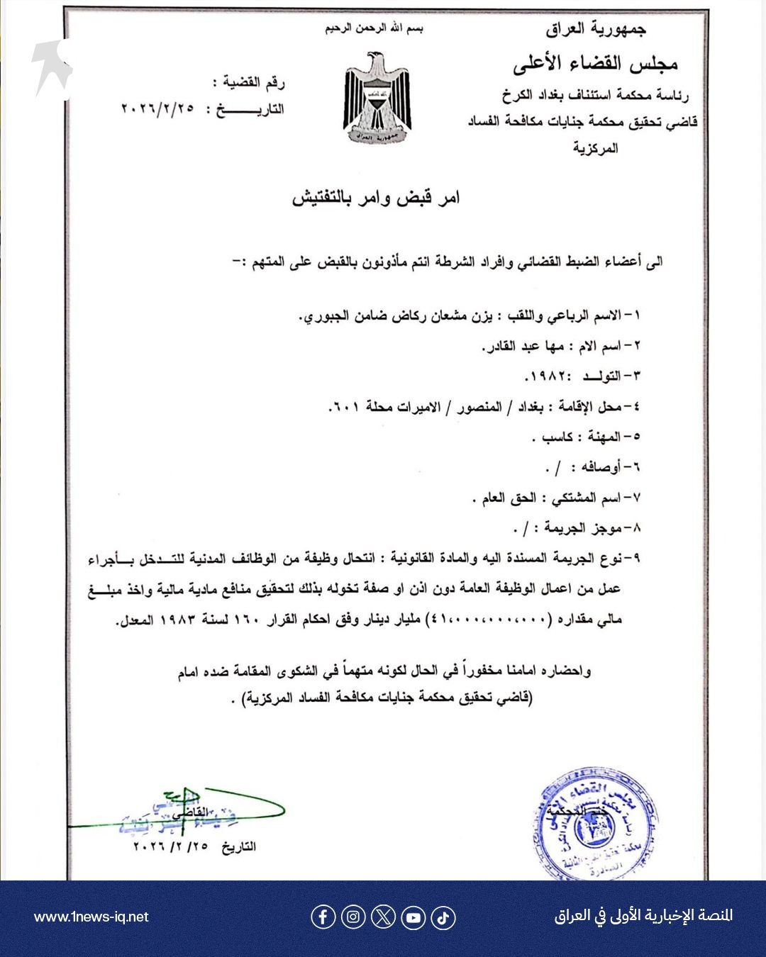 WhatsApp Image 2026-02-26 at 10.26.30 AM