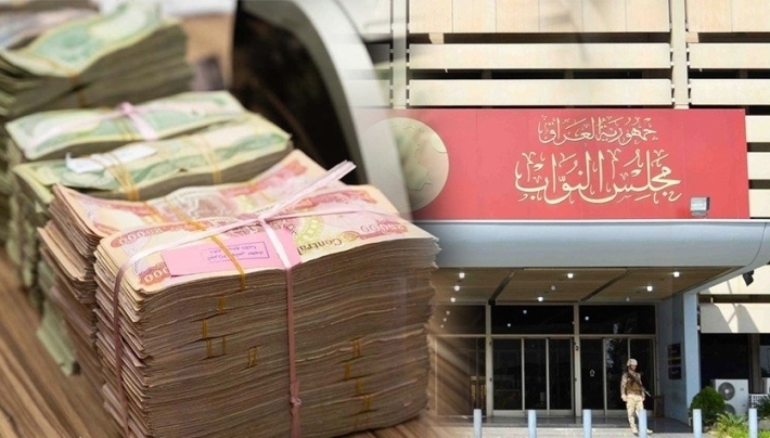 موازنة